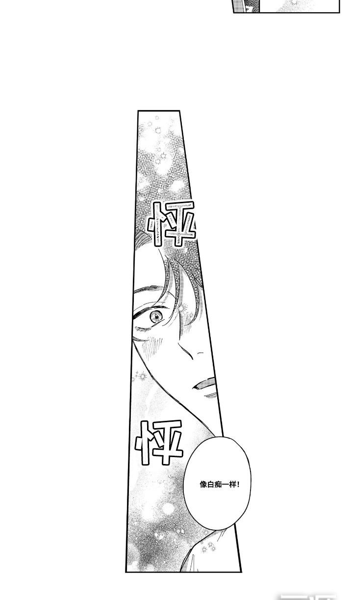 第17话13