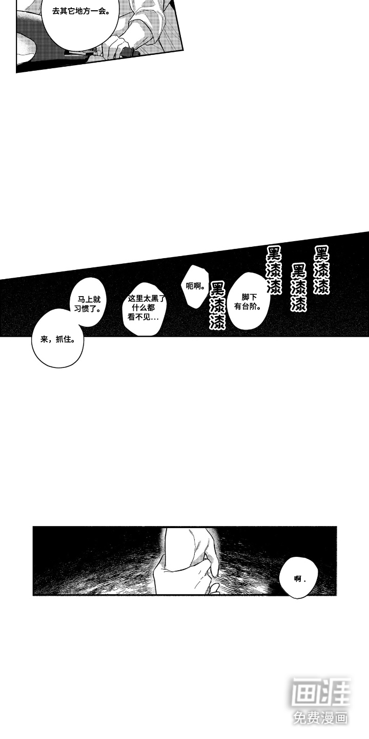 第17话4