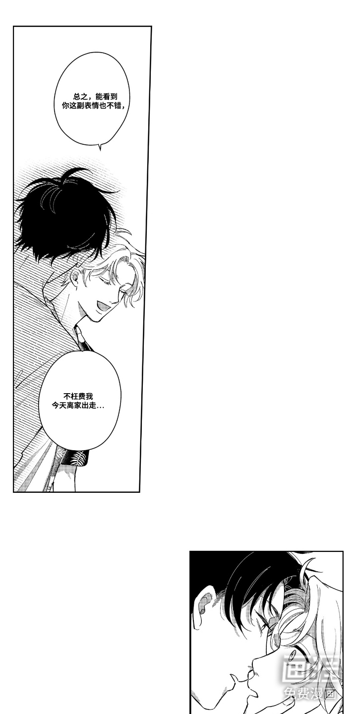 第18话0