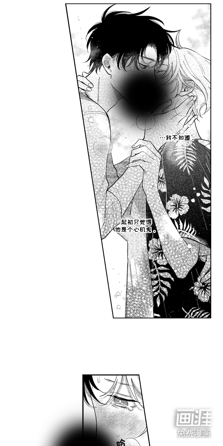 第18话2