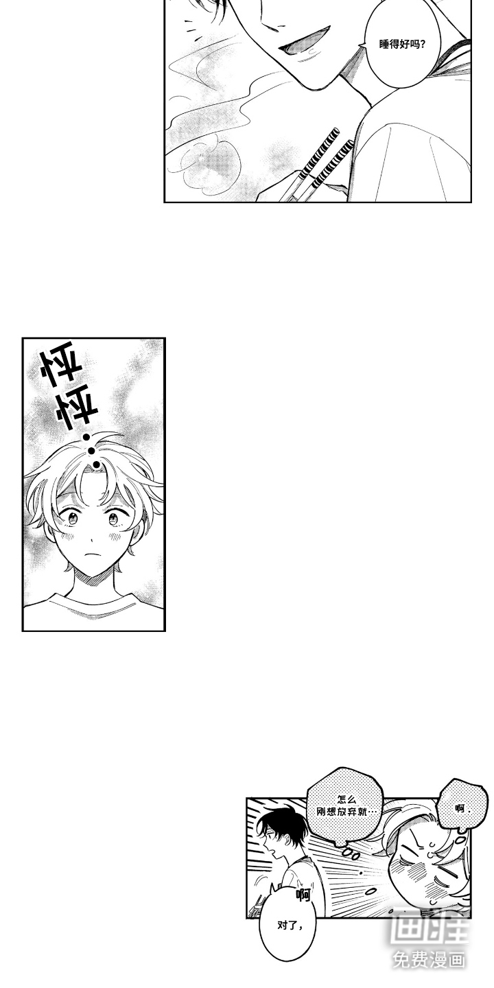 第18话9