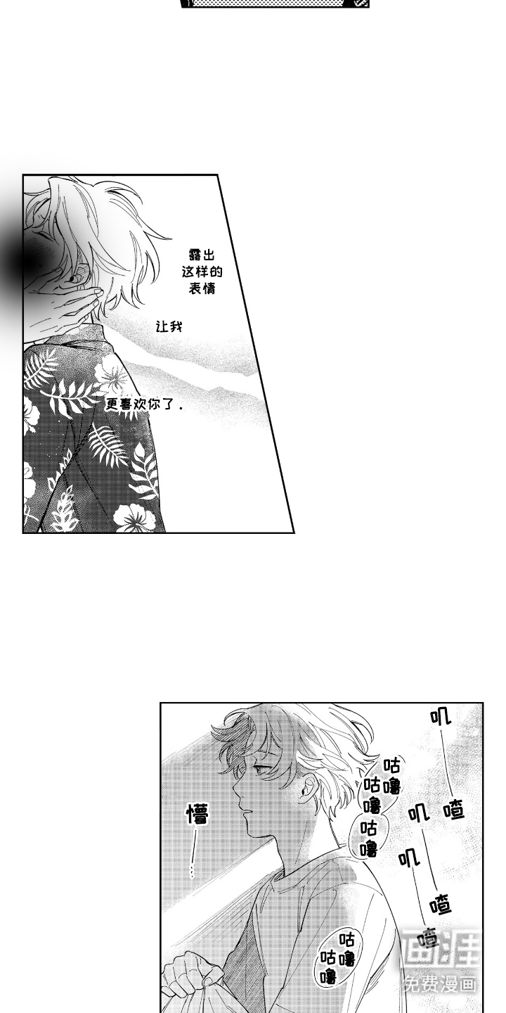 第18话5