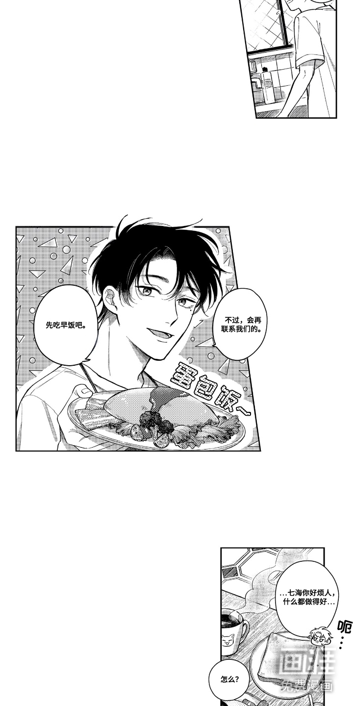 第18话11