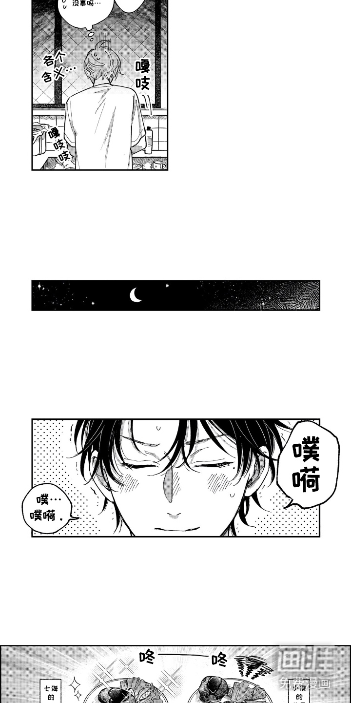 第19话4