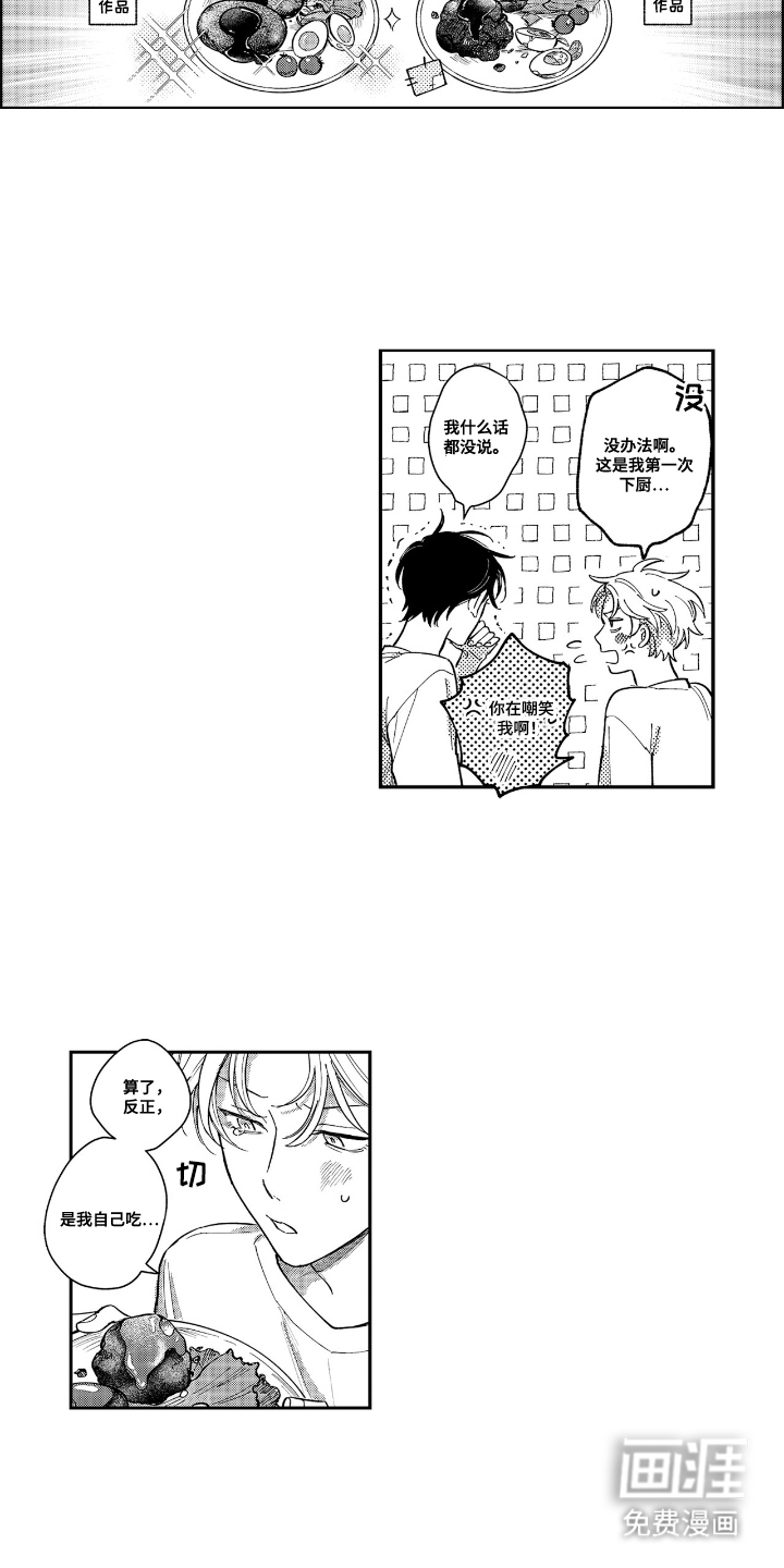 第19话5