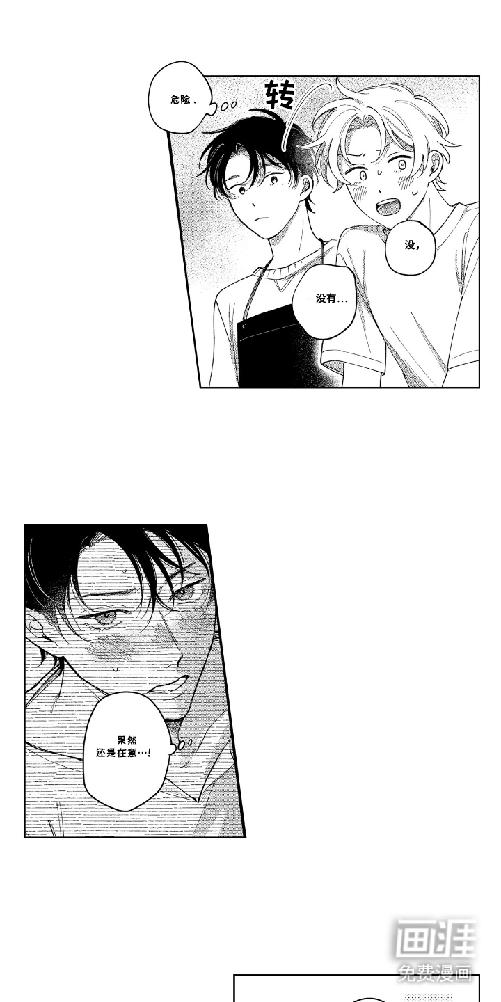 第19话0