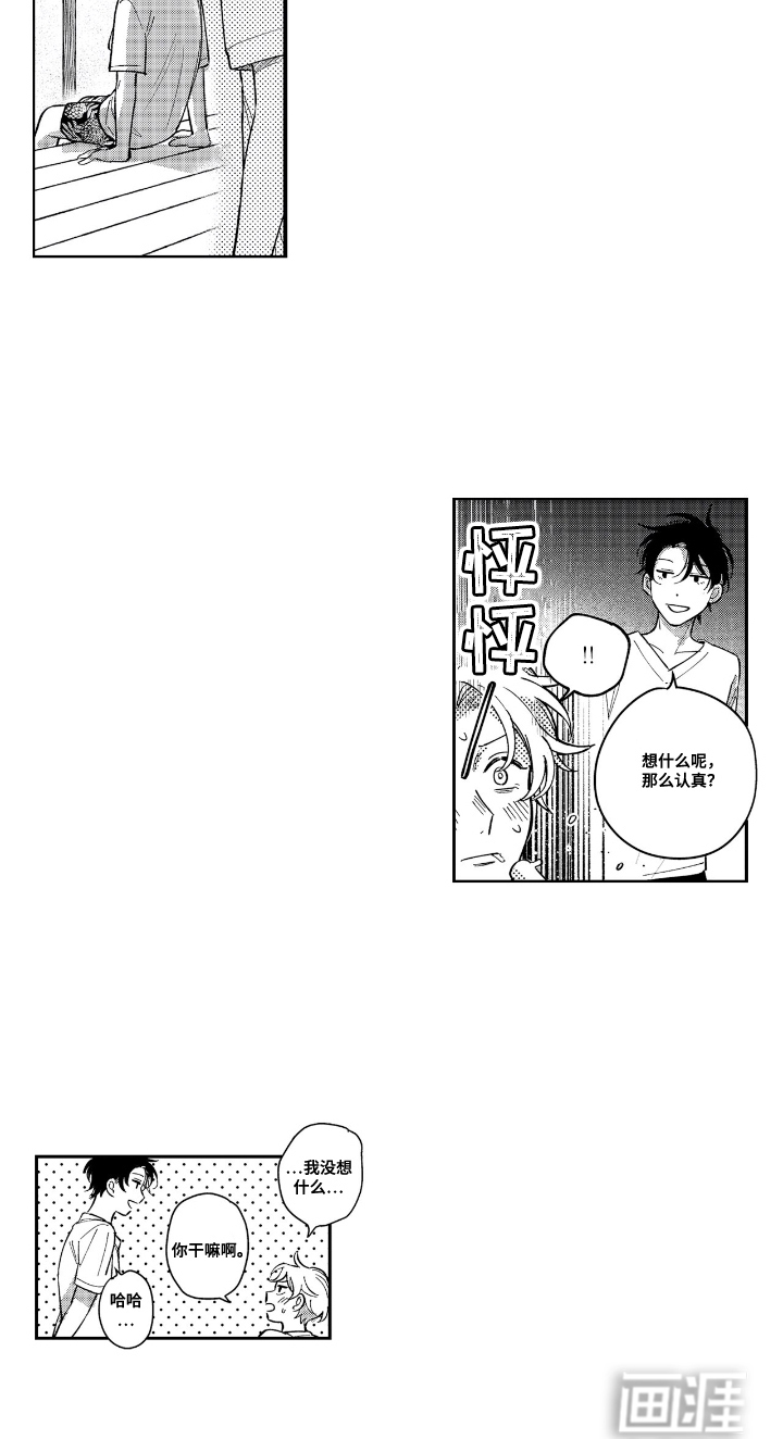 第19话11