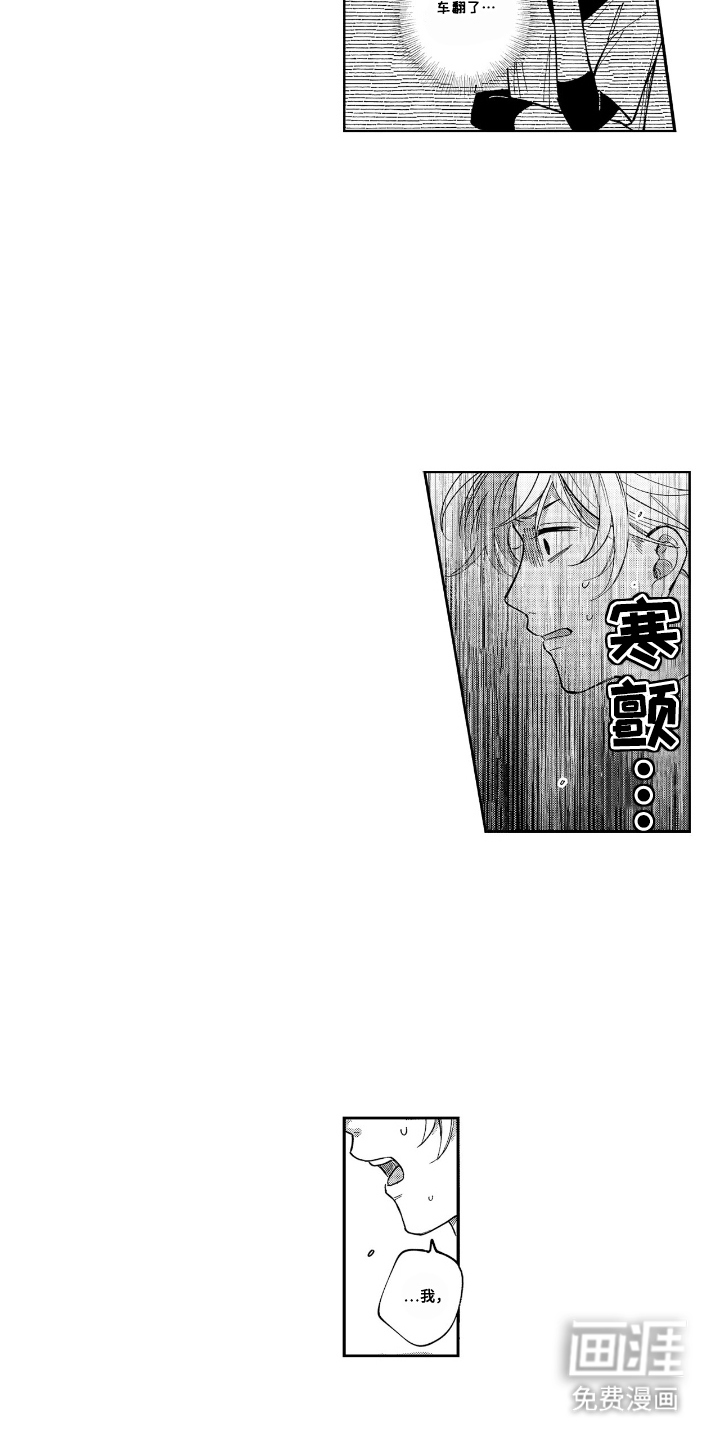 第21话15