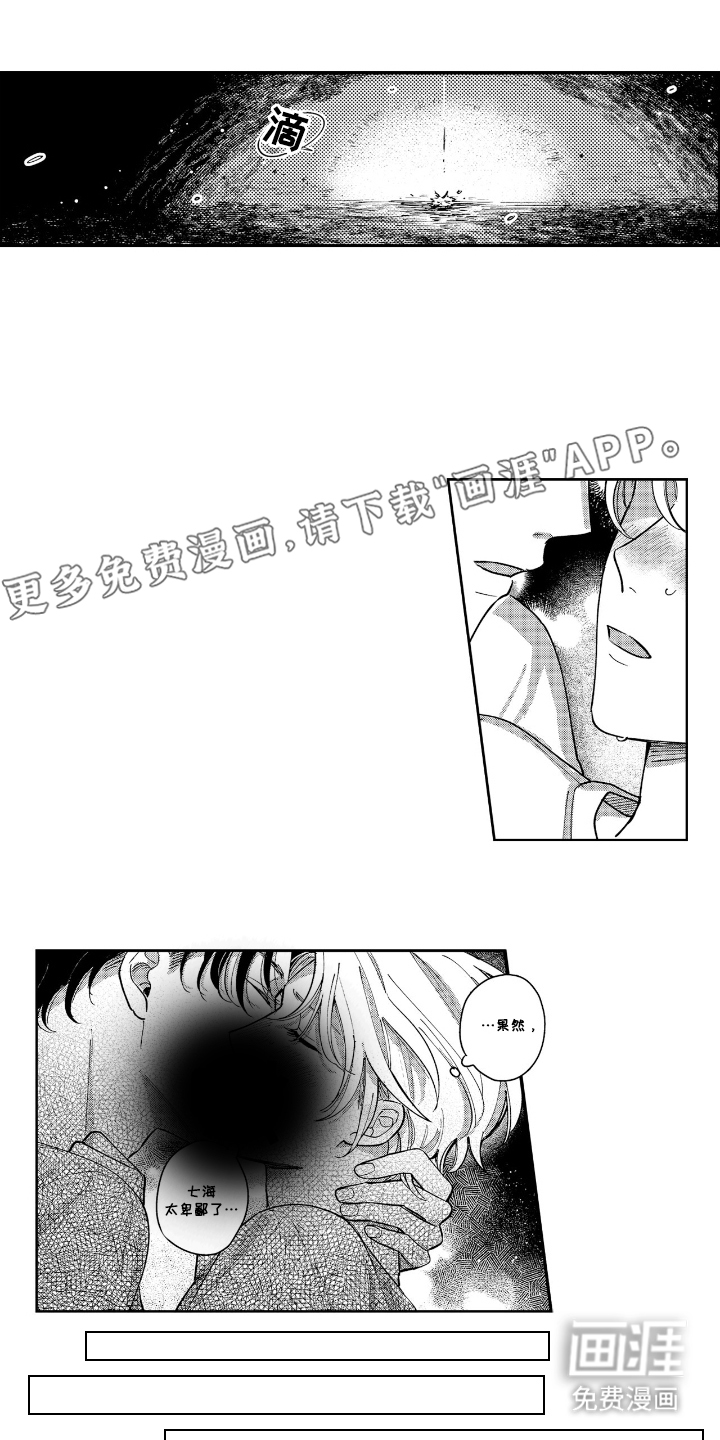 第21话0
