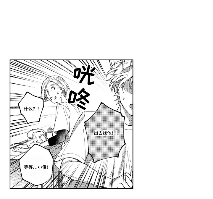 第21话16