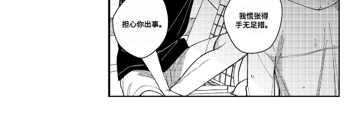第22话13