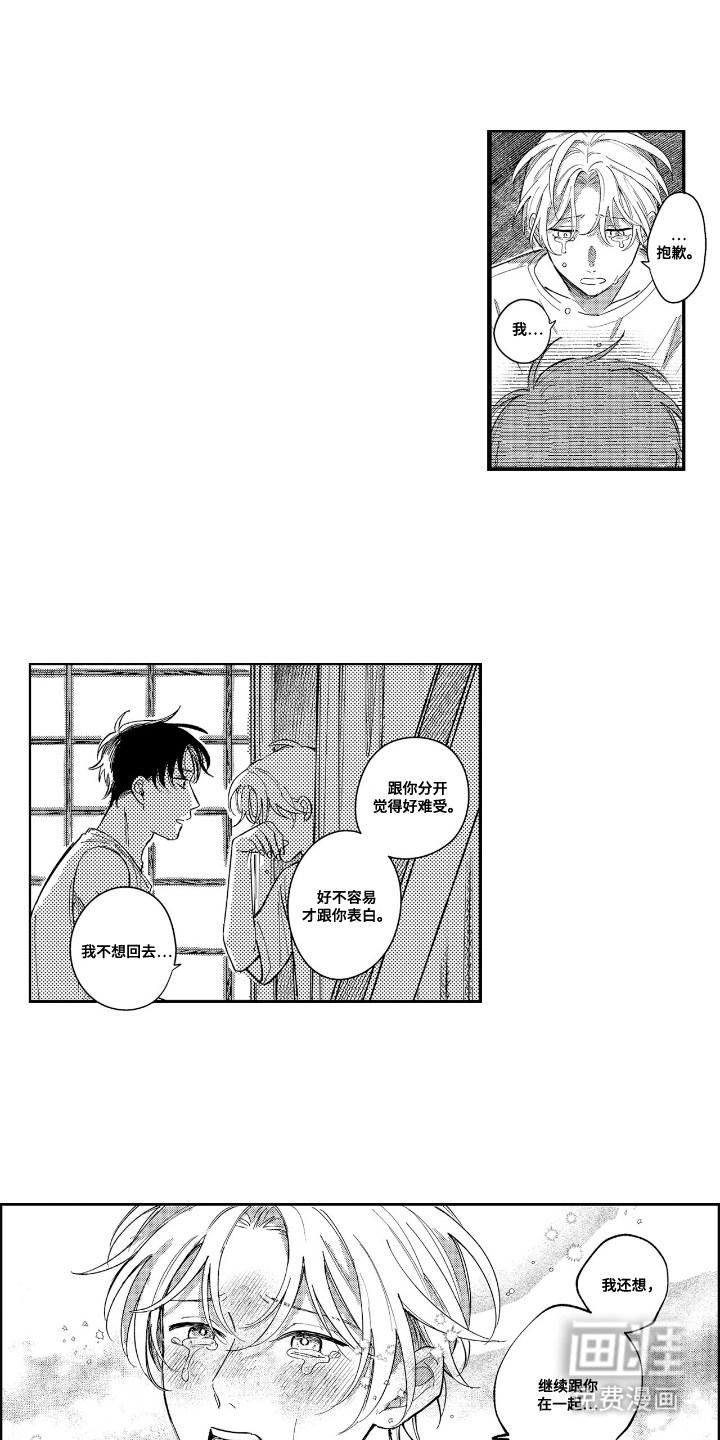 第24话0