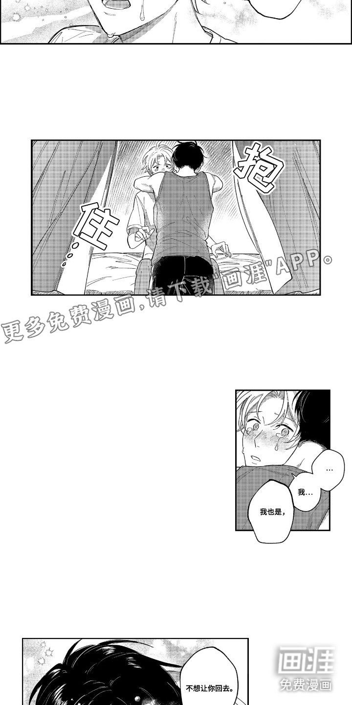 第24话1