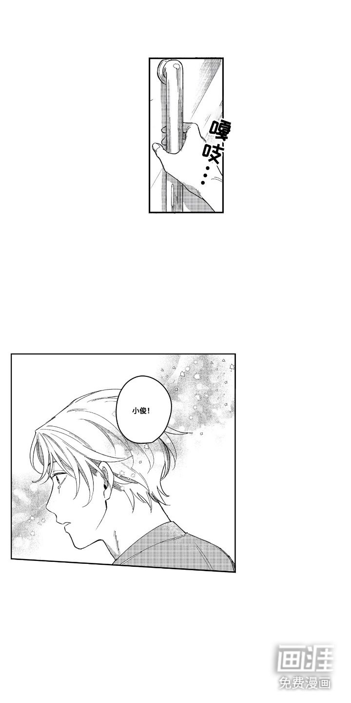 第24话4