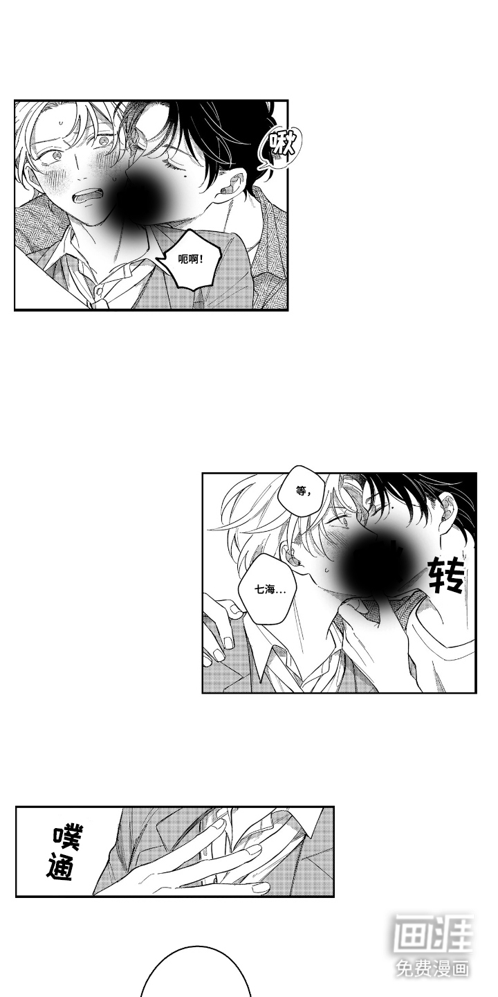 第25话5