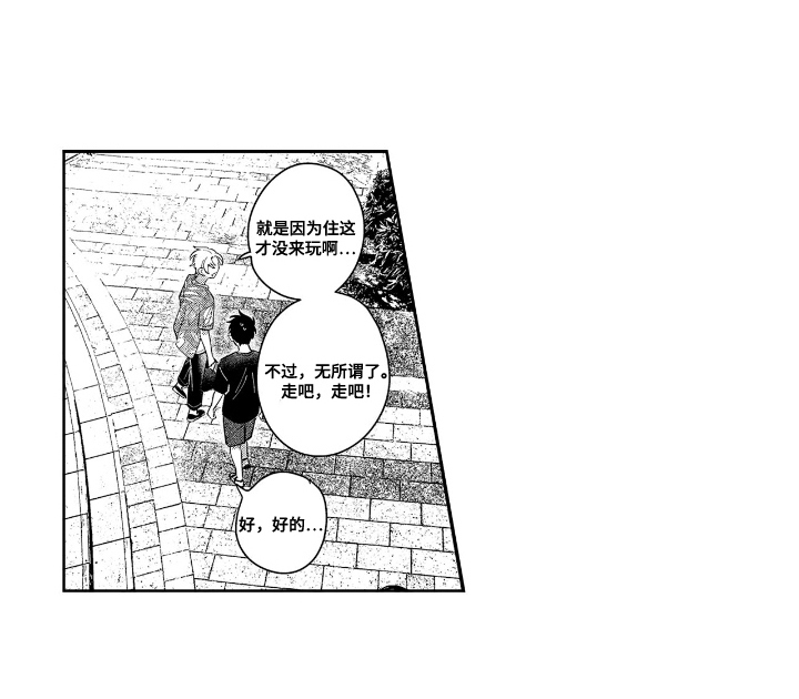 第25话8