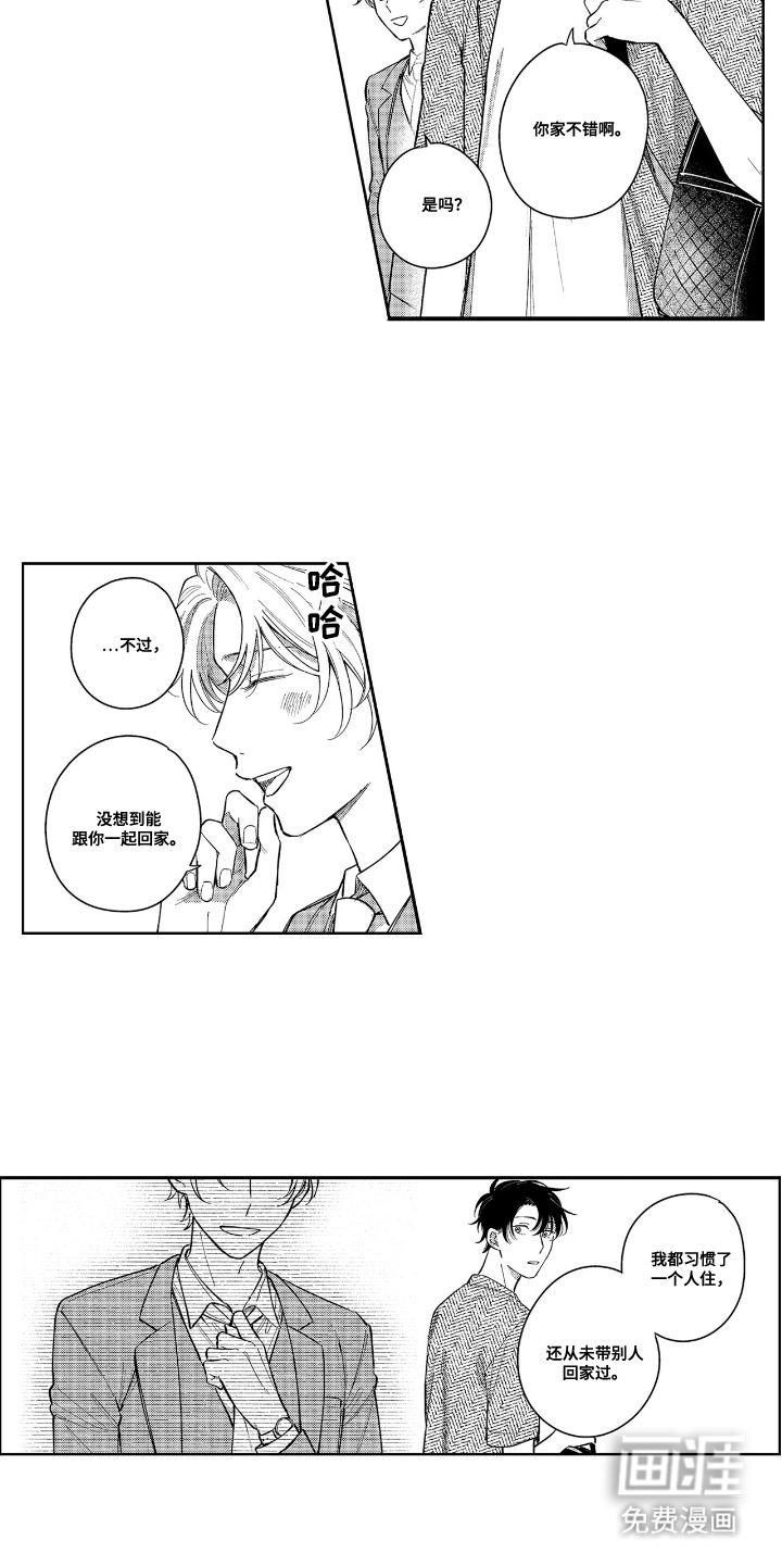 第25话3