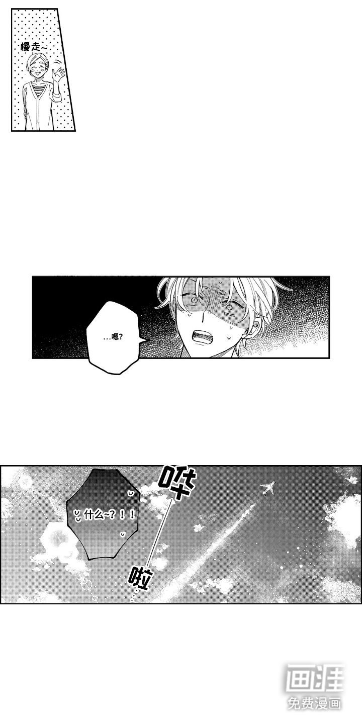 第25话1