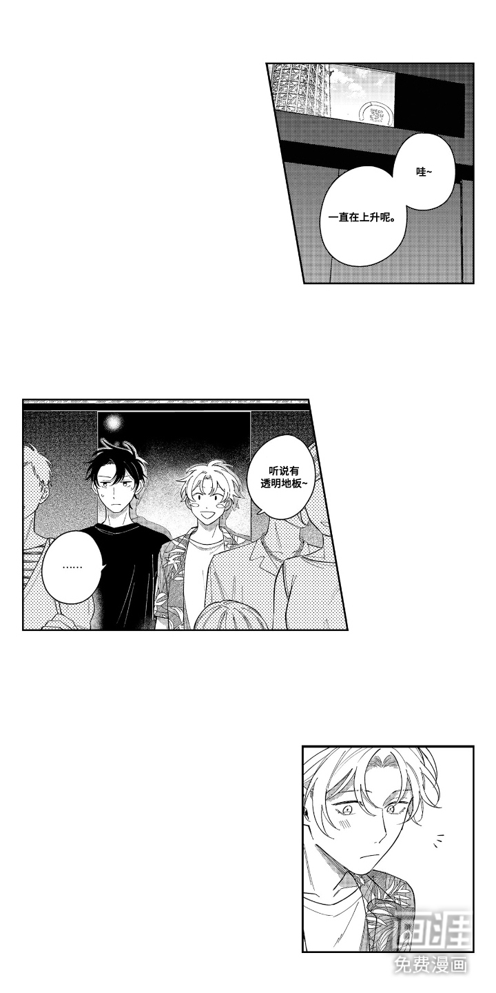 第26话0