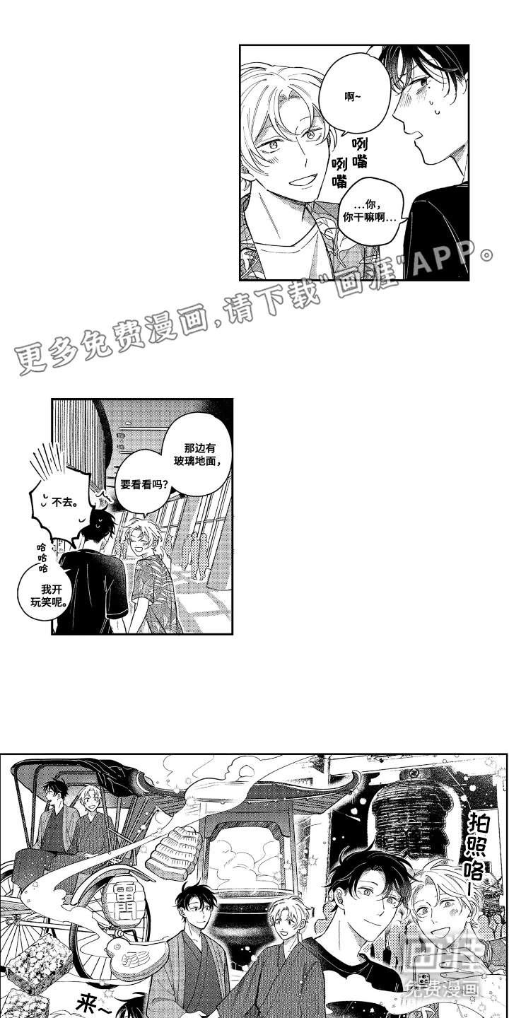 第26话5