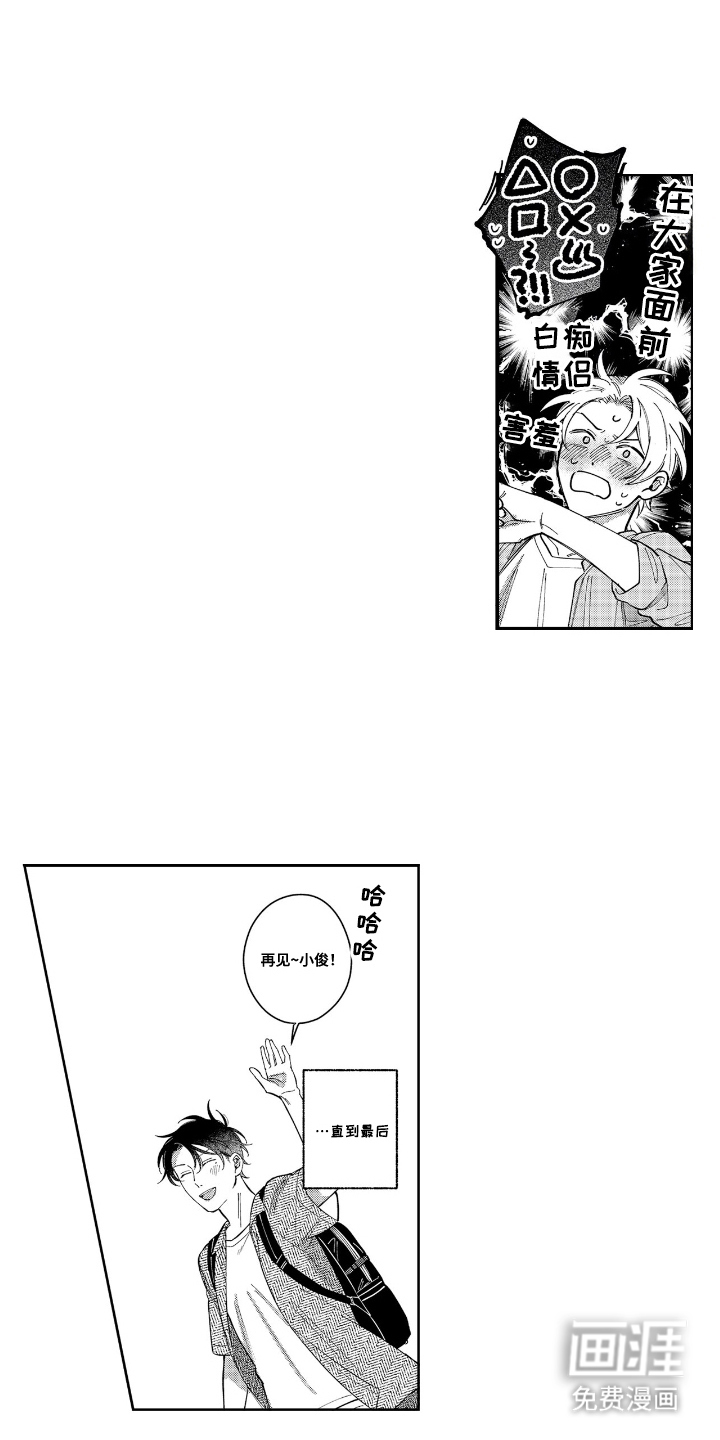 第27话14