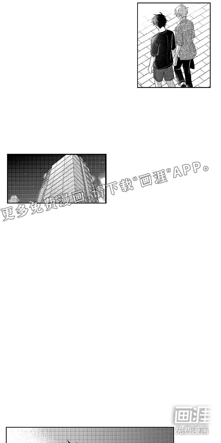第27话1