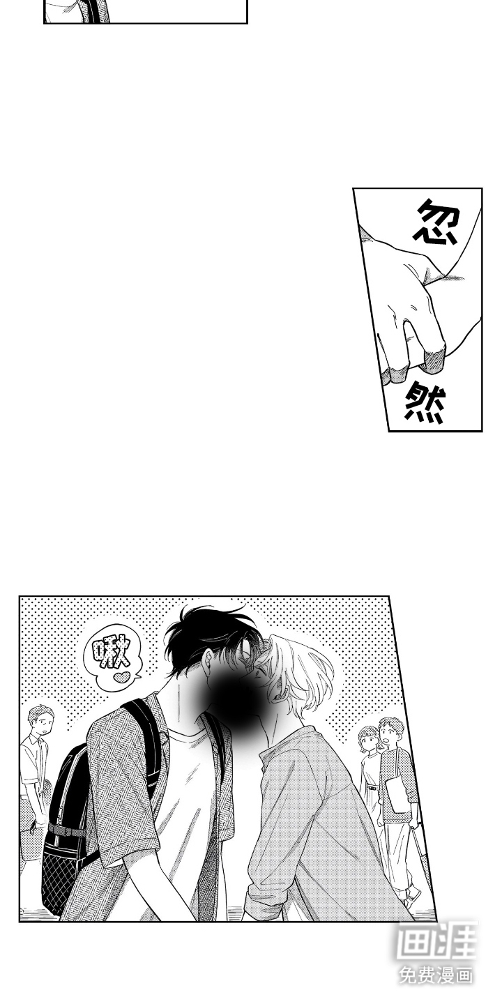 第27话13