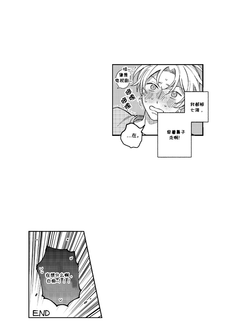 第27话15