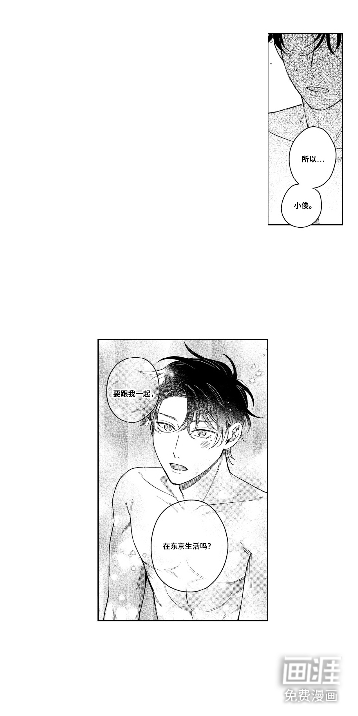 第27话6