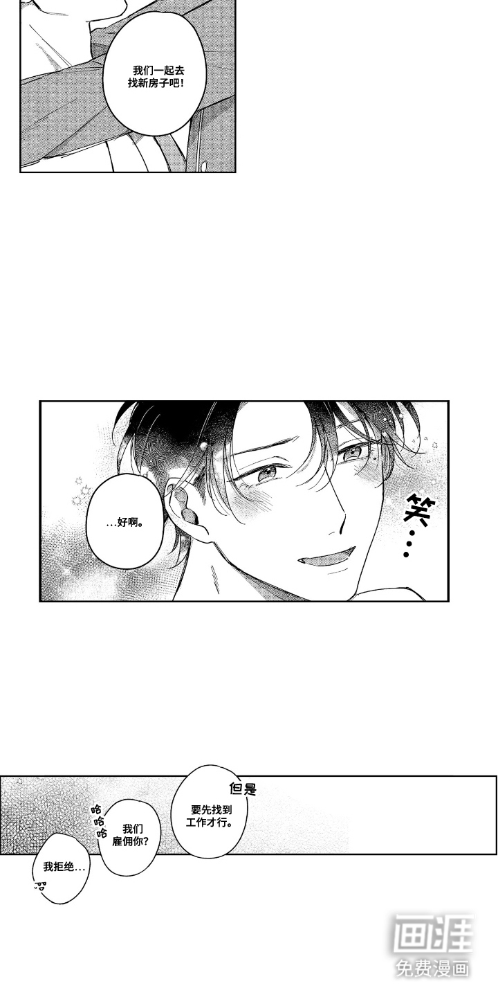 第27话11