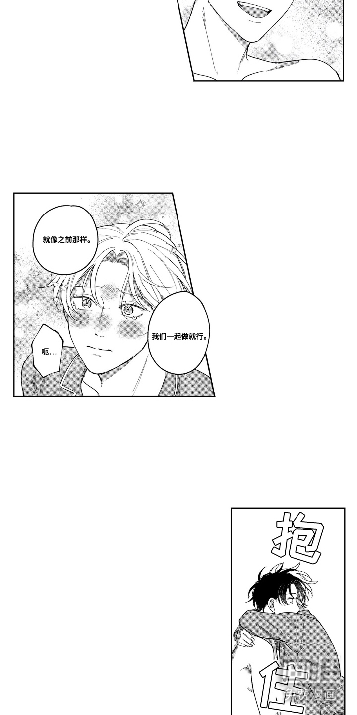 第27话9