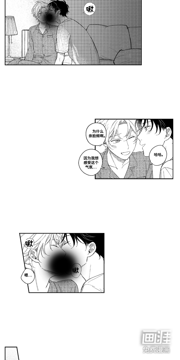 第27话2