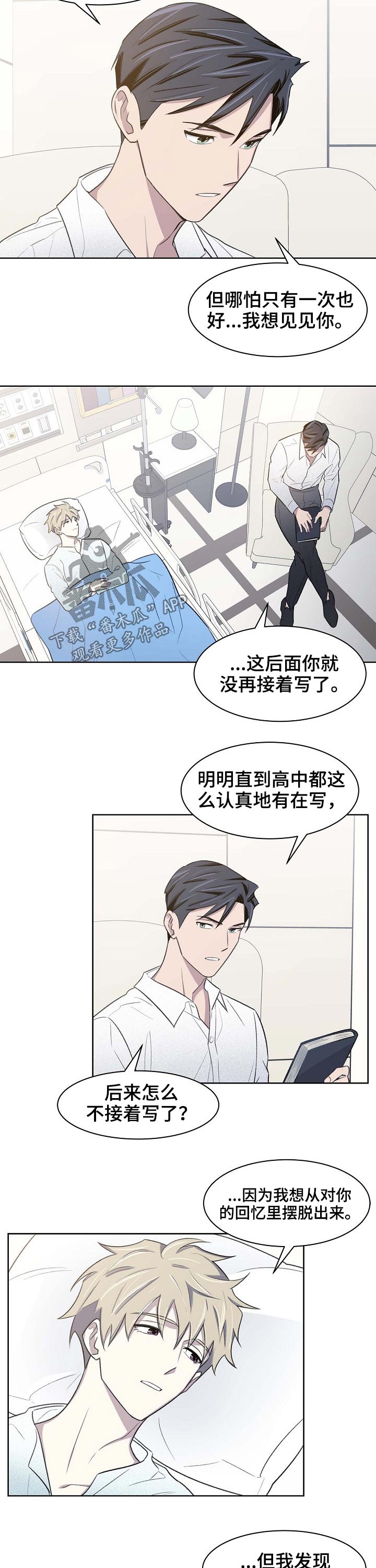 第60话1