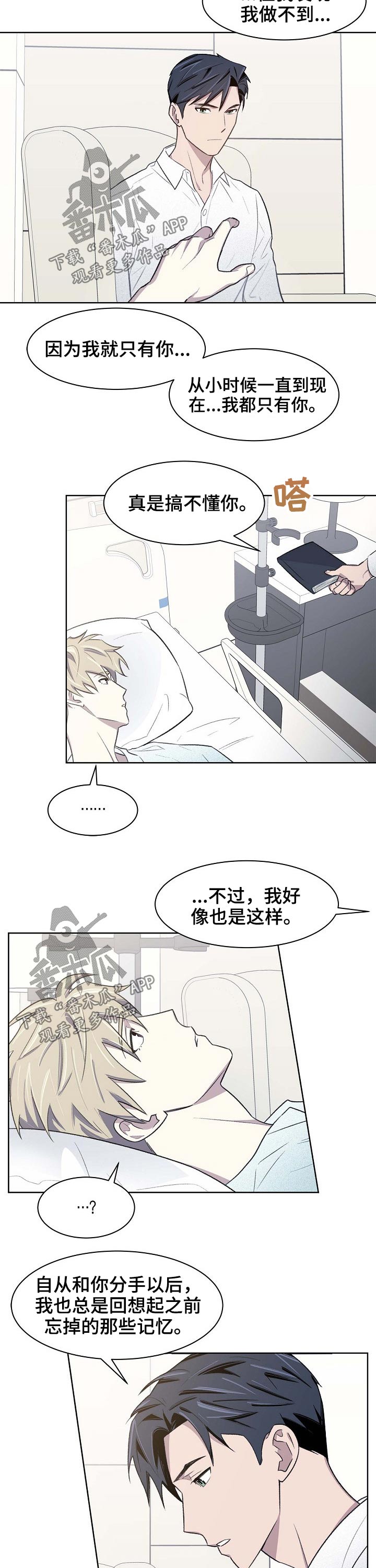 第60话2