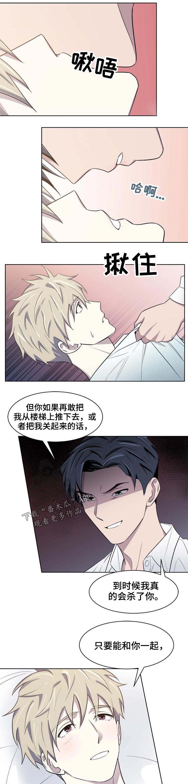 第60话6