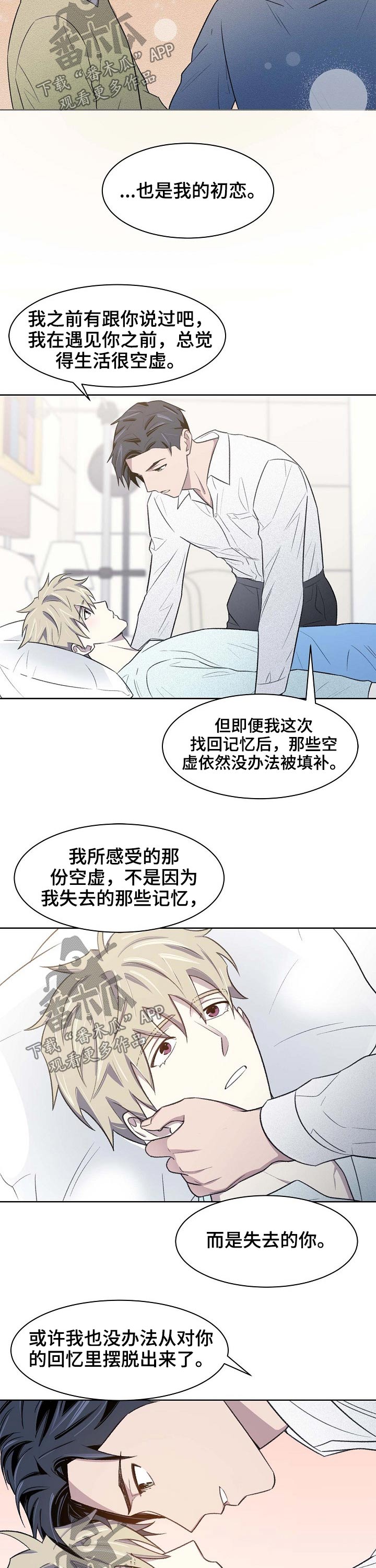 第60话4