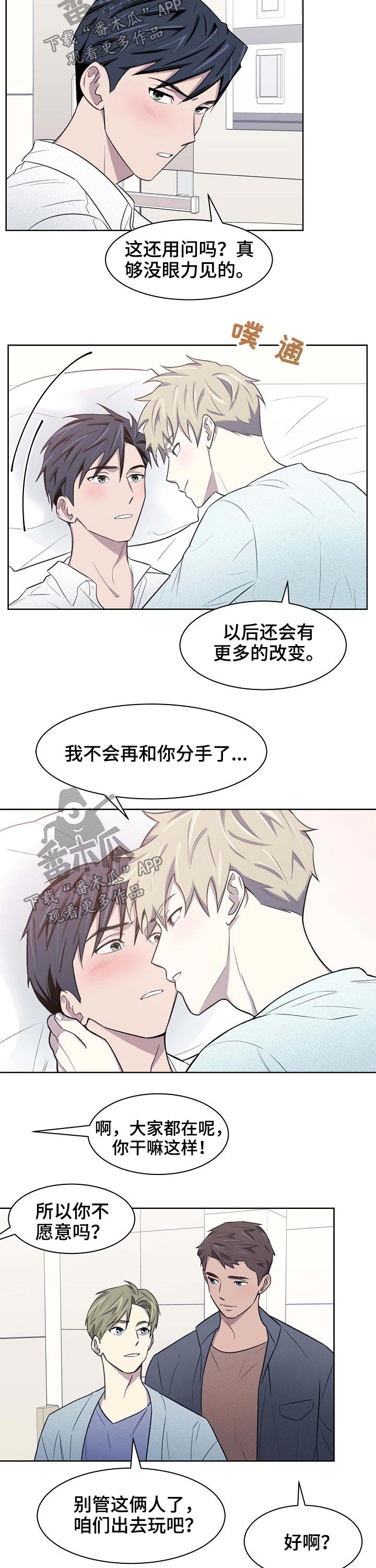 第60话8