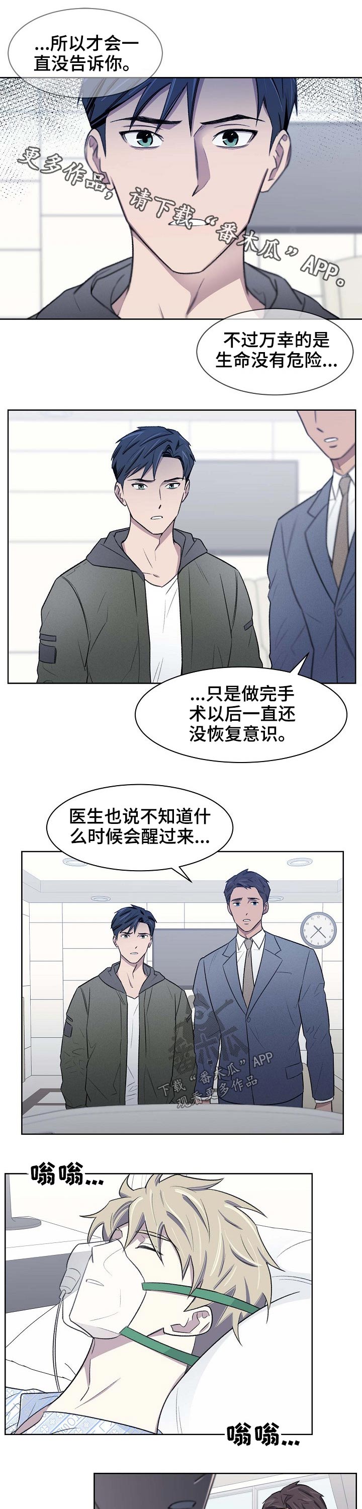 第59话0