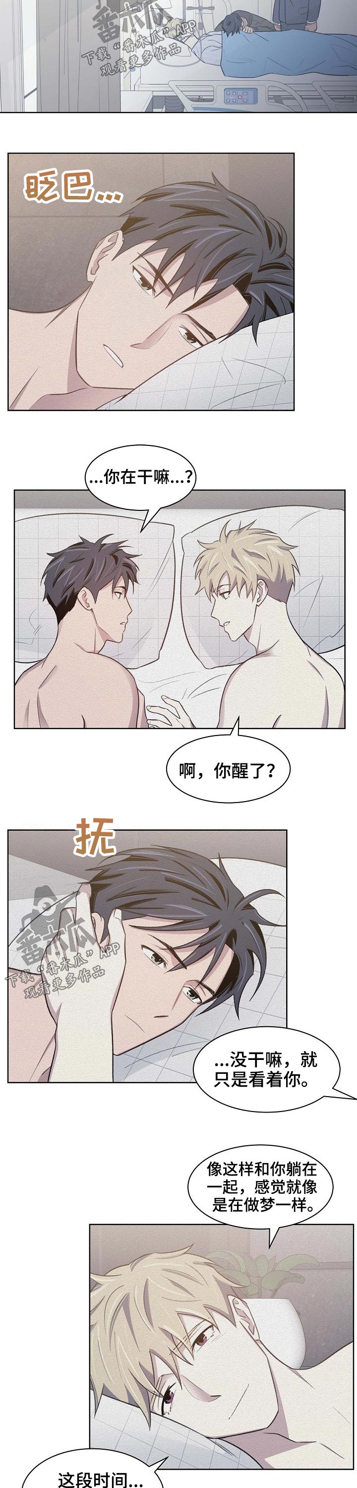 第59话3