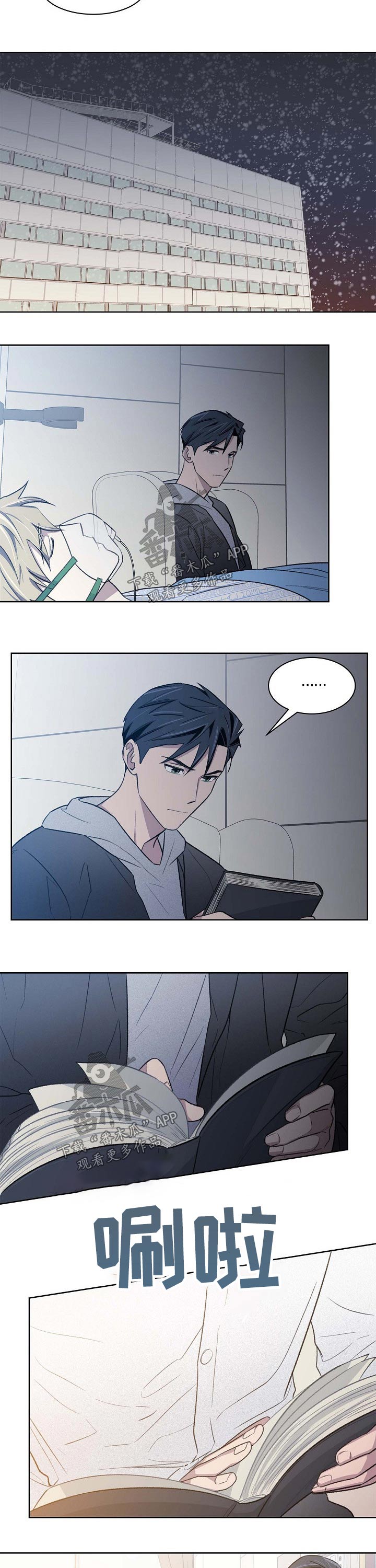 第59话8