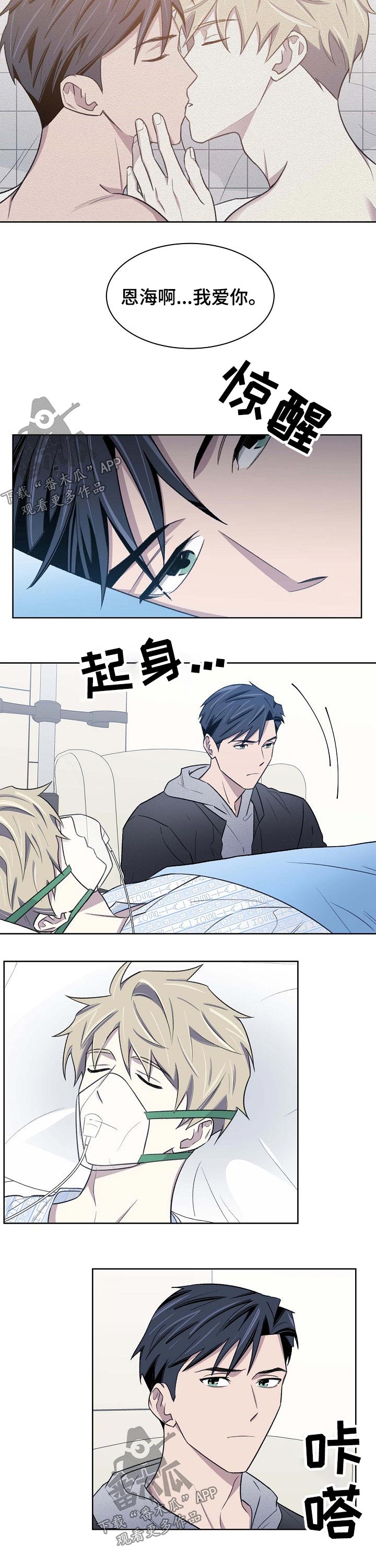 第59话5