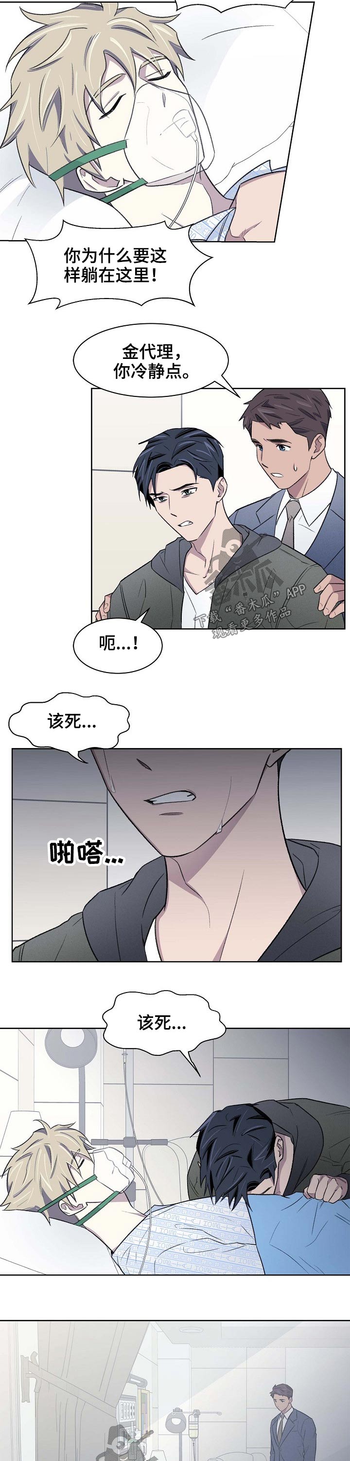 第59话2