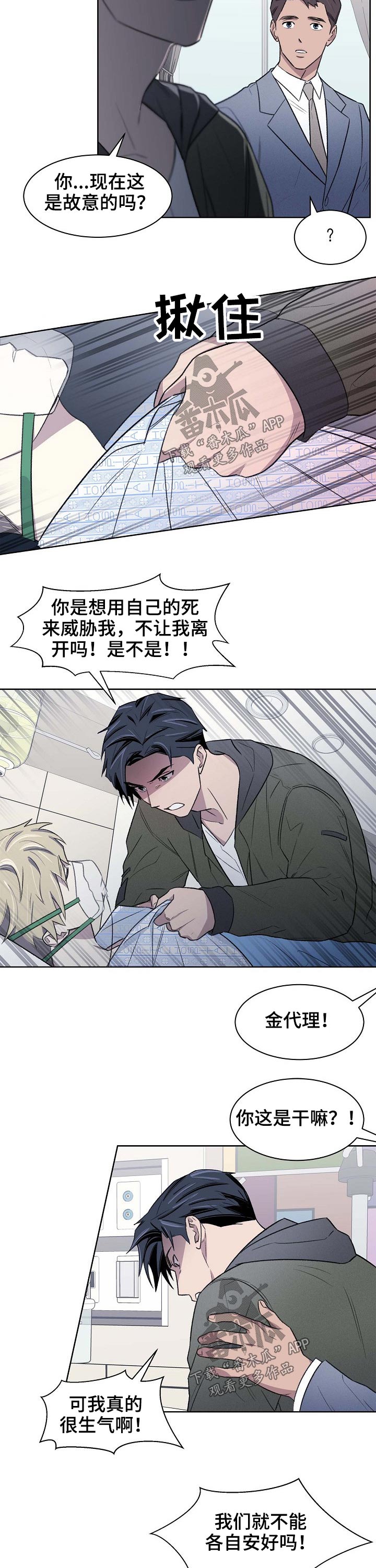 第59话1