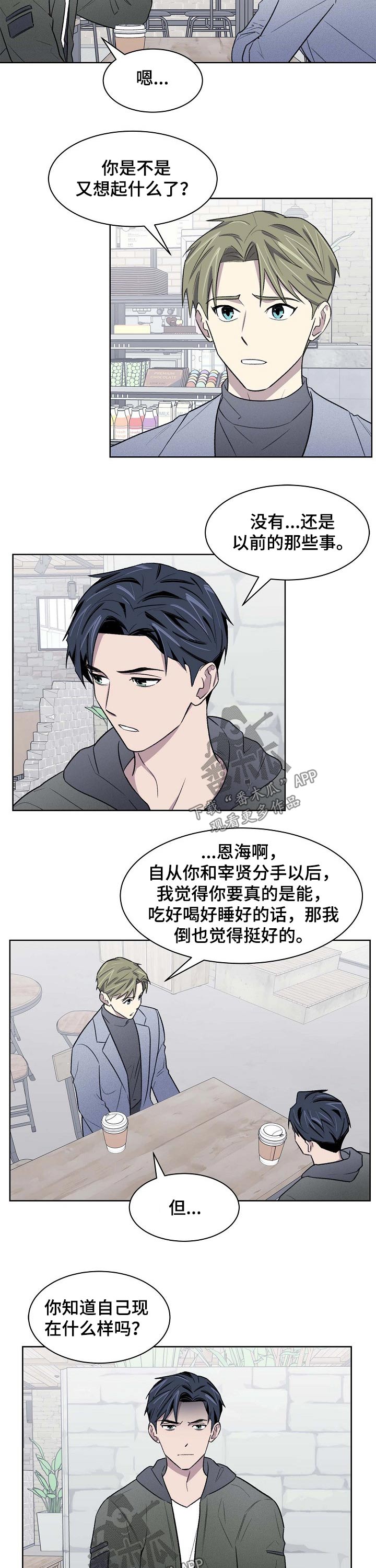 第58话4