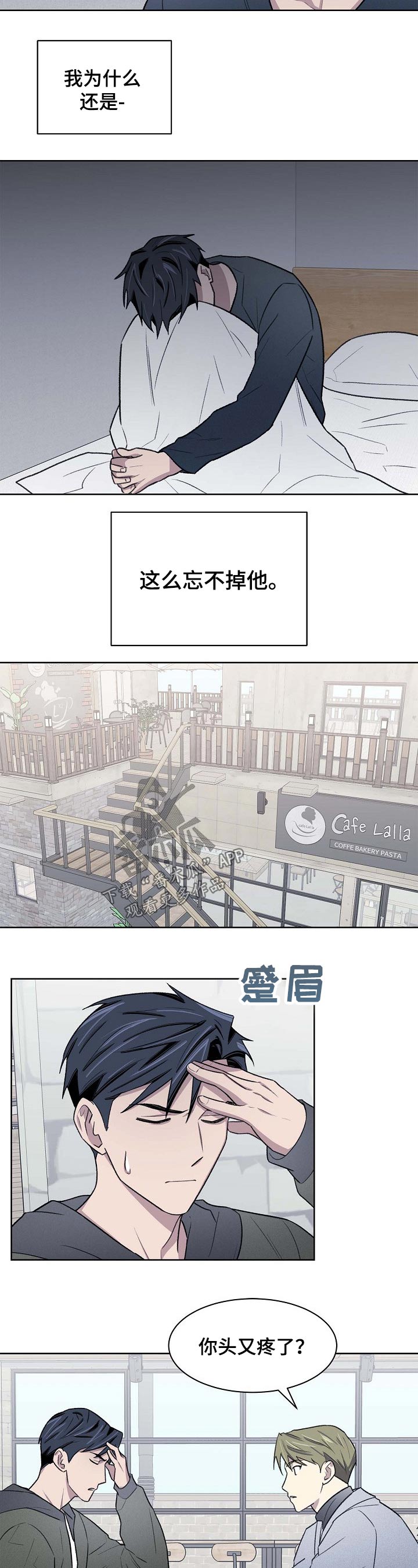第58话3