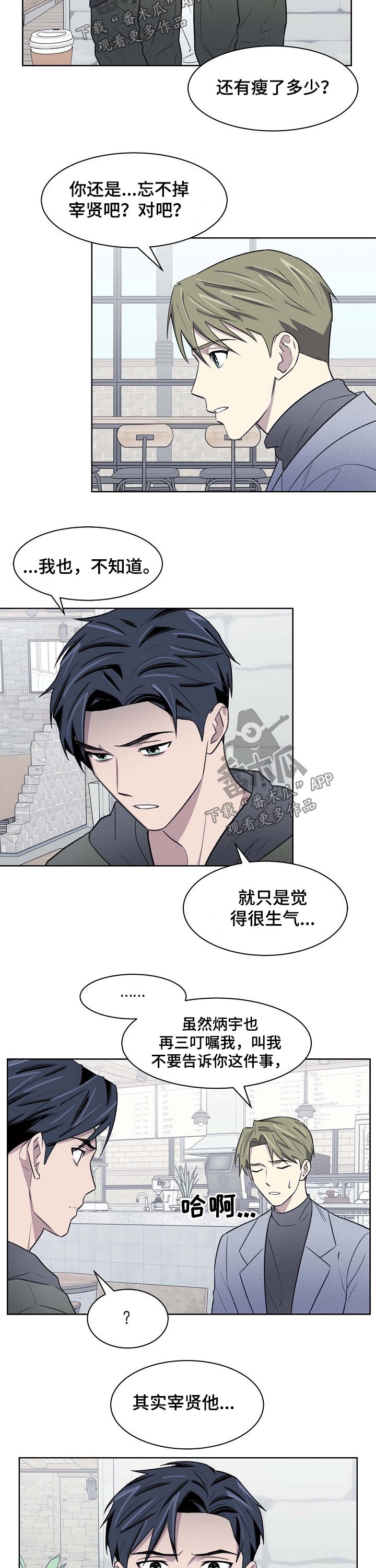 第58话5