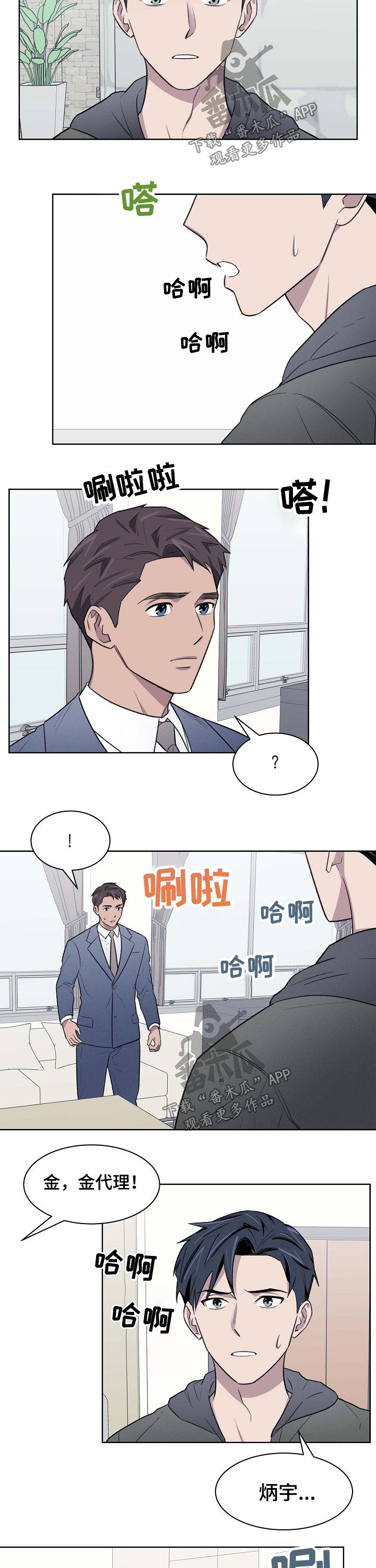 第58话6