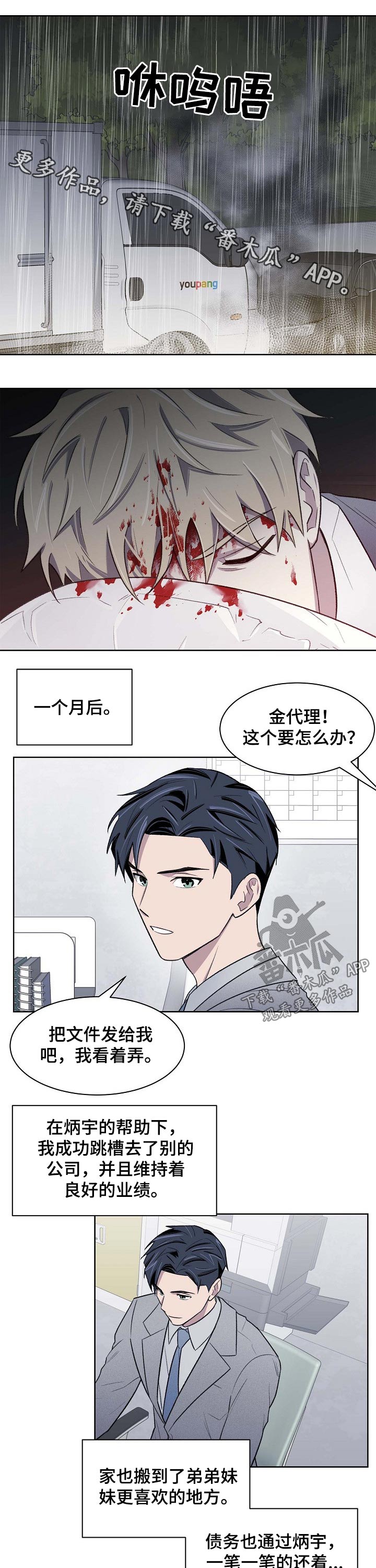 第58话0