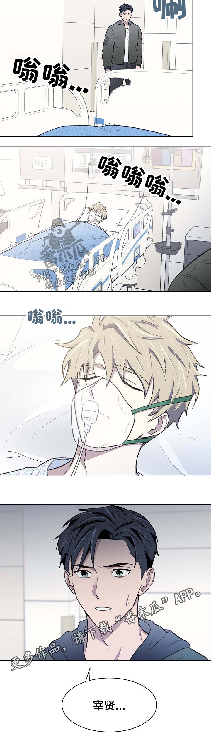第58话7