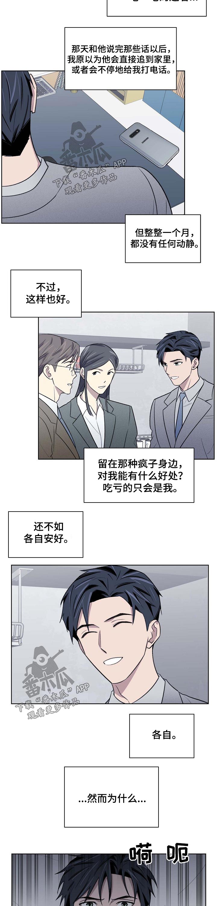 第58话1